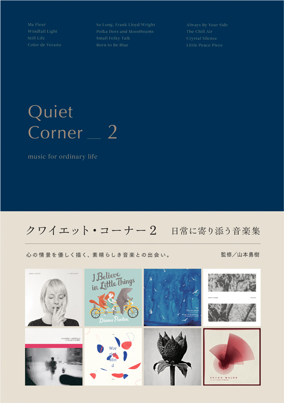 cover+obi-1-books