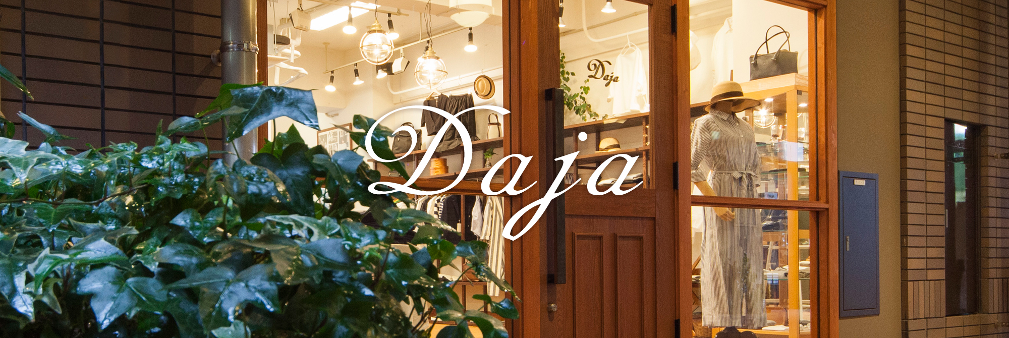 Daja ダジャ