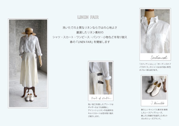 linen2_